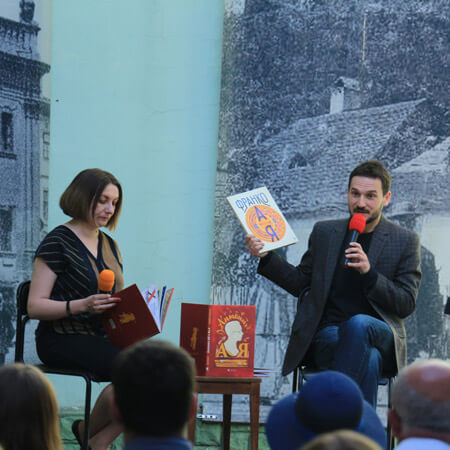 Book presentation with Ukrainian literary critic Danylo Ilnytskyi