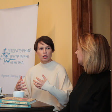 Book presentation with Ukrainian writer Sofia Andruchovych in the frame of literary residency in Buchach
